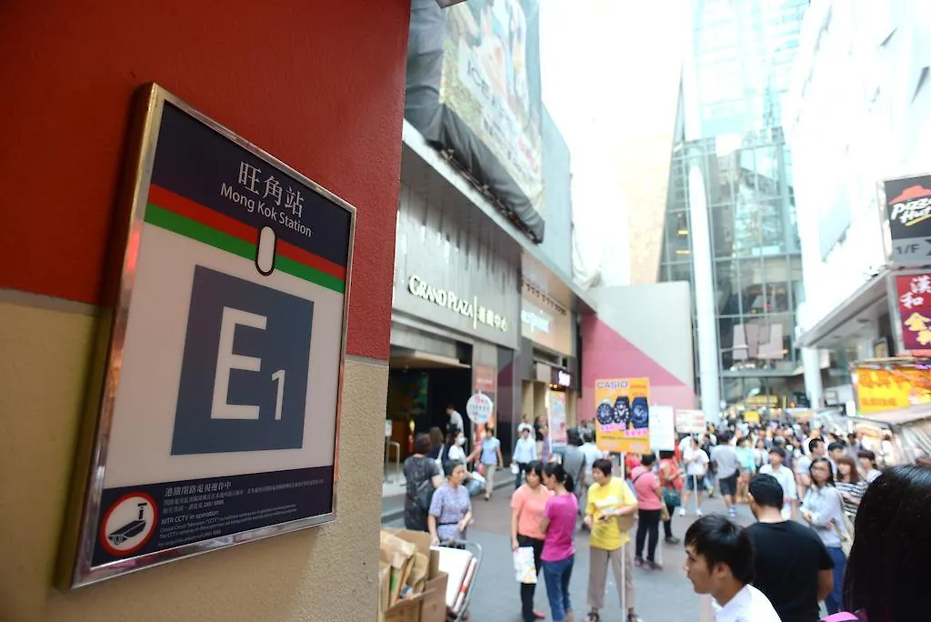 Friendship Hotel Kowloon